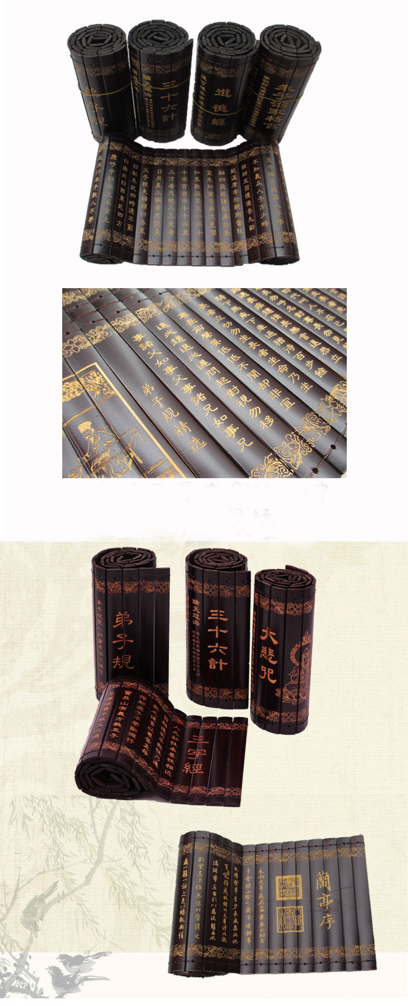 激光雕刻书法字画三字经竹简竹书景区热卖旅游文化竹质工艺品批发