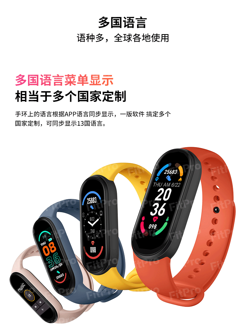 新款m6智能手环彩屏磁吸充电健康礼品跨境 厂家批发smart watch