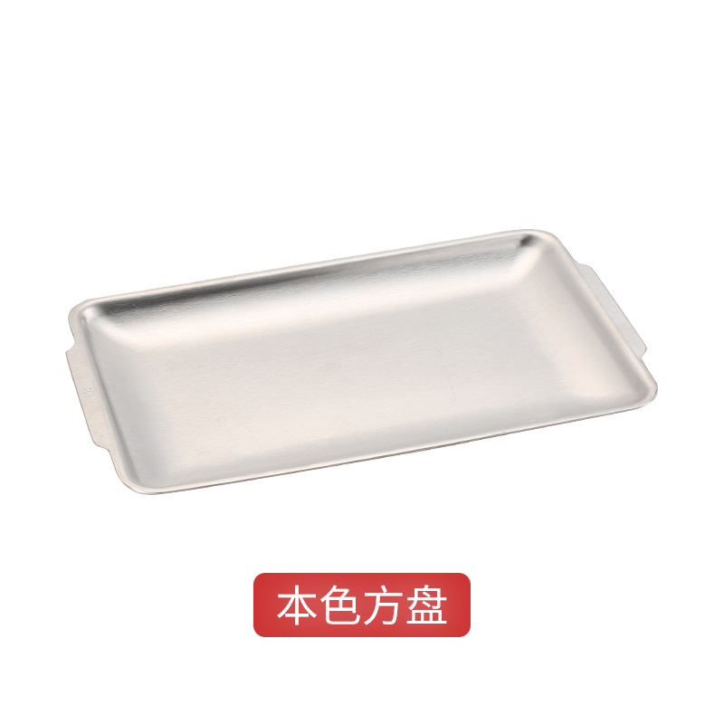 Korean 304 Stainless Steel Plate Rectangular Plate Golden Tray Craft Decoration Barbecue Plate Western Snack Plate Flat Plate