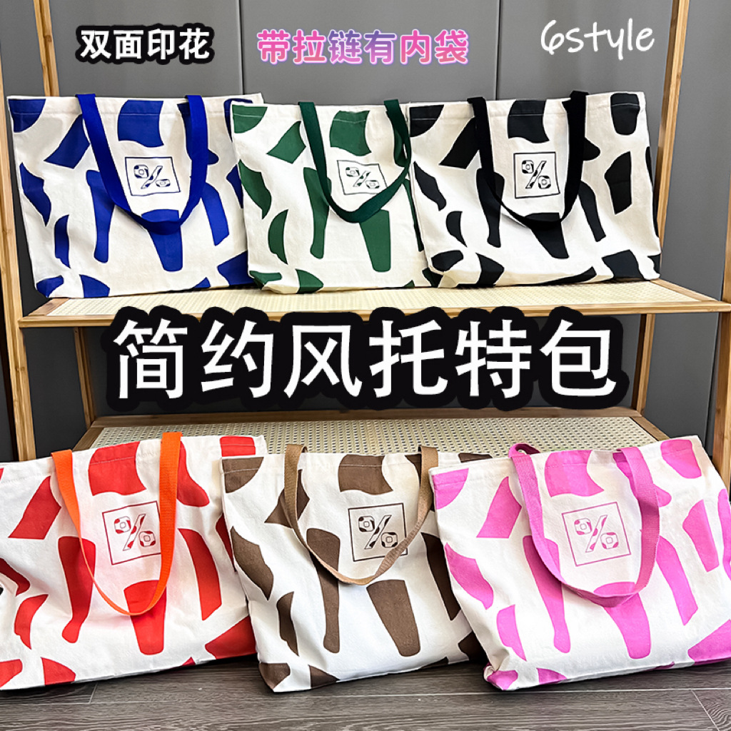 2025新款大容量帆布包女新款森系百搭单肩包学生装书通勤手提袋子