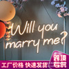 Will You Marry Me霓虹灯求婚礼婚庆派对节日LED发光牌外贸亚马逊