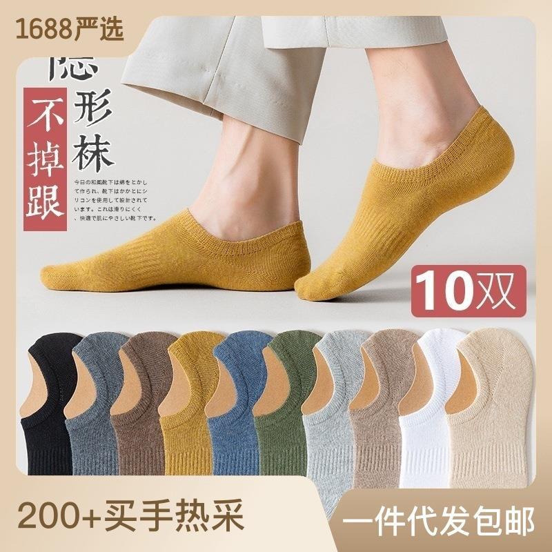 Women's Socks Summer Korean Style Low Cut Socks Deodorant Thin Invisible Silicone Non-Slip Tight Socks Low-Cut Low Cut Socks