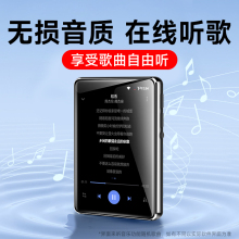 wifi可上网mp3音乐播放器随身听学生版mp4高中生英语听力蓝牙