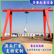 龙门吊生产厂家 室外货物吊装移动使用 工业水电站用