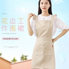 美容美甲师化妆品围裙工作服logo女时尚可爱日系韩版家用厨房