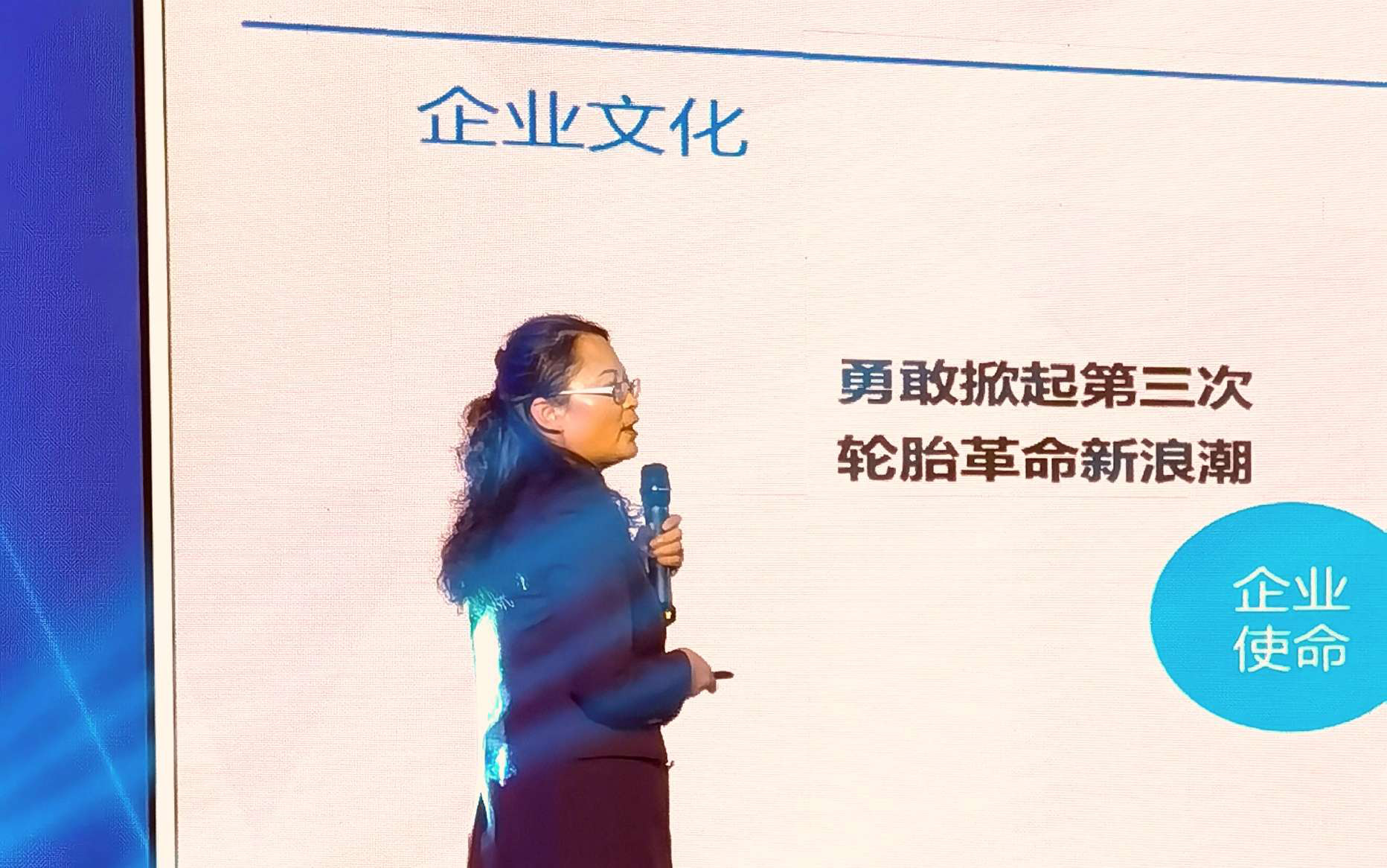 江昕轮胎二十周年