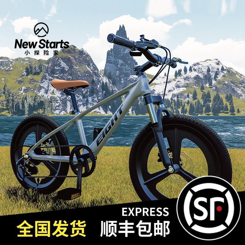 bmx表演自行车
