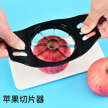 批发不锈钢苹果切片器 家用塑料水果分割器切片刀切果器8片苹果切