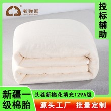棉絮6斤垫絮冬被子新疆棉花被保暖加厚棉絮学生宿舍棉被棉胎批发
