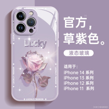 玫瑰创意适用苹果14Pro手机壳新款iphone13高级感15promax玻璃套x
