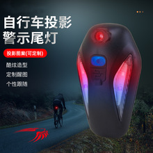 跨境新款自行车尾灯LED警示灯USB充电户外山地车骑行装备投影尾灯
