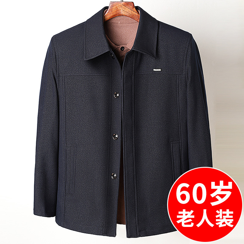 男款老人外套男秋装爷爷中老年人男装爸爸装70岁秋冬