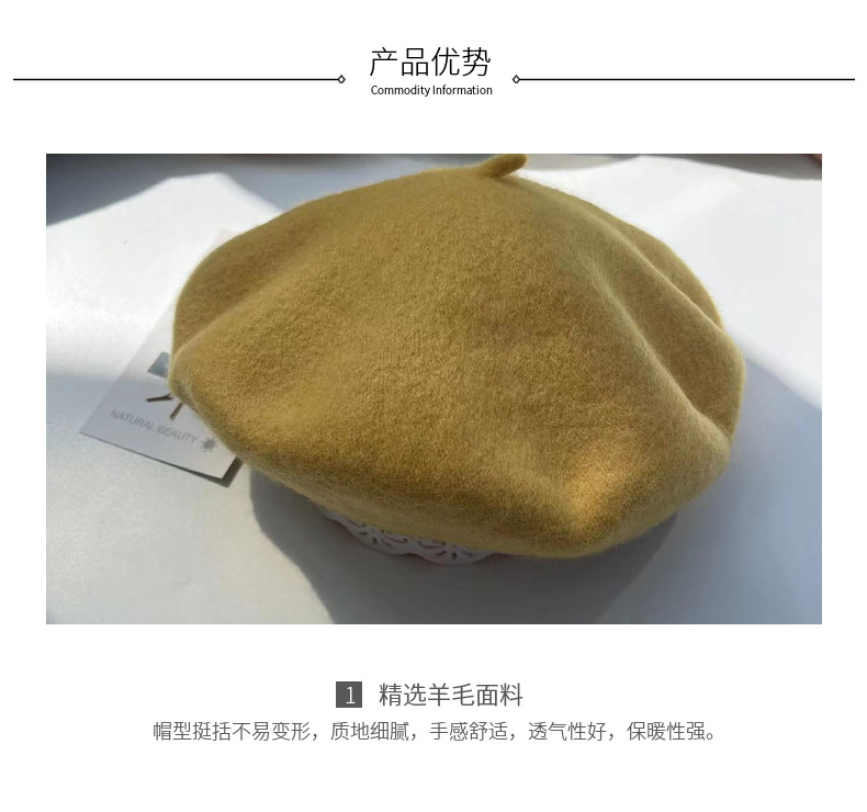 秋冬帽子羊毛百搭韩版潮贝雷帽女画家帽批发南瓜帽休闲毛呢蓓蕾帽详情9