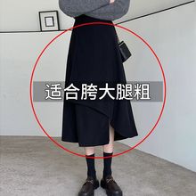 黑色半身裙女夏中长款大码胖mm不规则西装A字裙高腰遮胯伞裙文