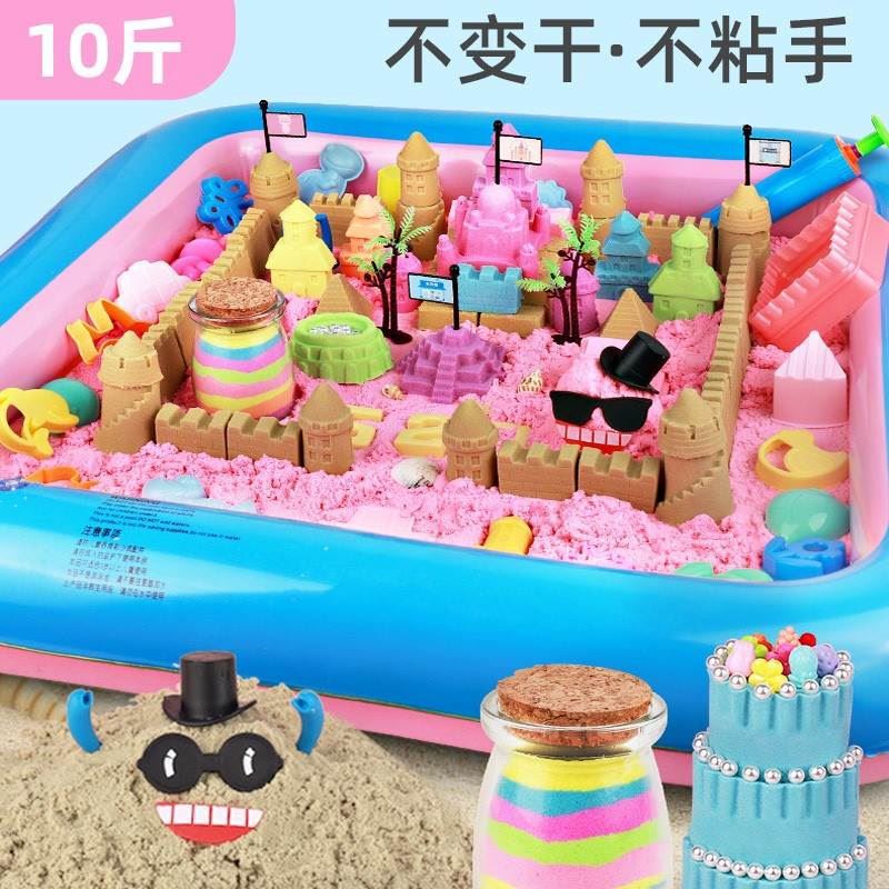 太空沙儿童安全无毒环保女孩橡皮泥动力粘土魔力超轻魔力彩沙玩具