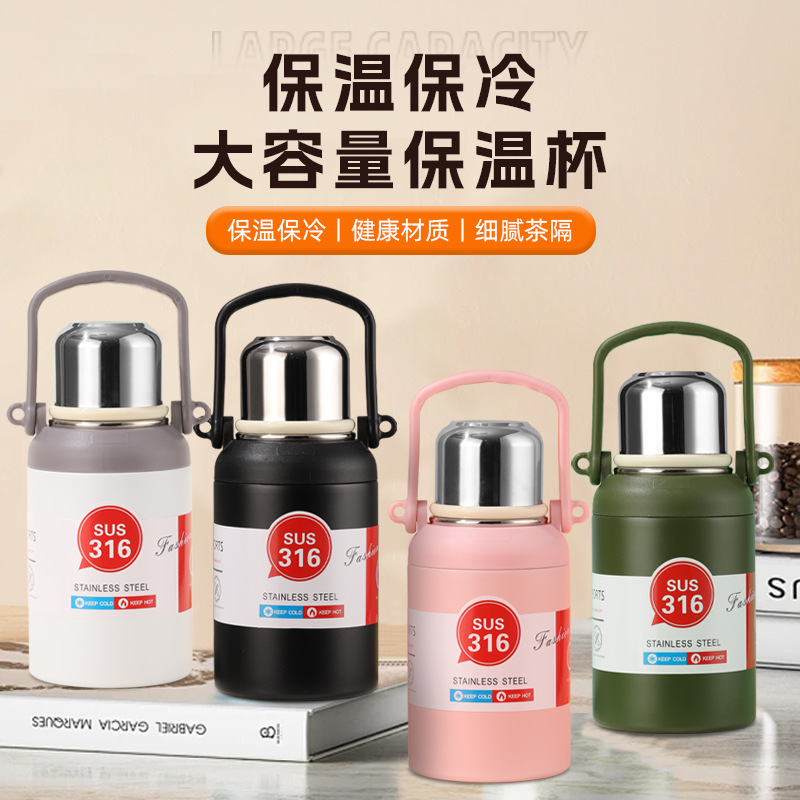 316 Stainless Steel Thermos Cup Good-looking Large Capacity Tea King Kong Pot Men and Women Outdoor Sports Warm-Keeping Water Cup