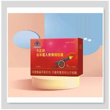 第五元素口服非胶囊男用德国小钢炮黄秋葵胶囊男用房事急用_阿里巴巴