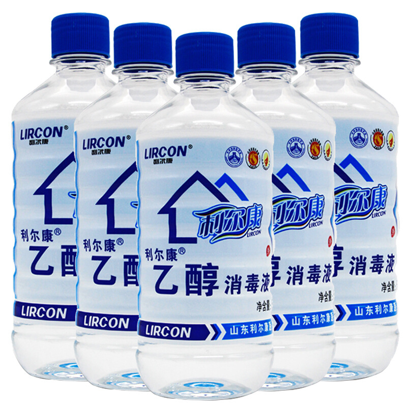 利尔康95%酒精乙醇消毒溶液美容美甲火疗拔火罐清洁外用500ml/瓶