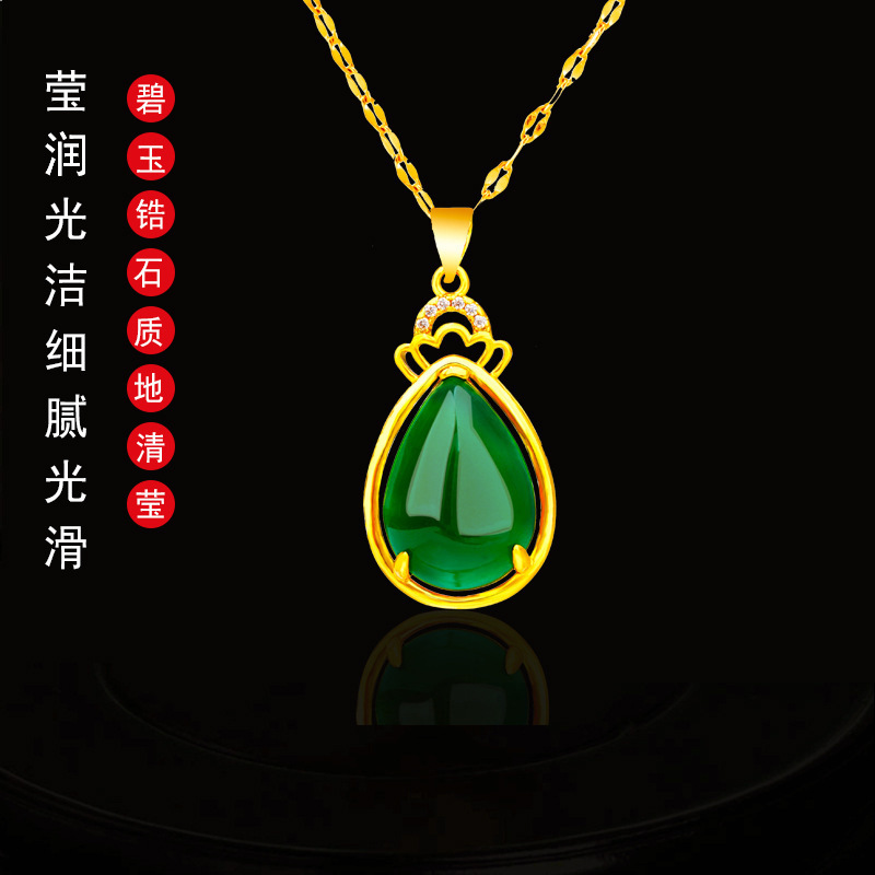 抢轻奢24k黄金玉髓水滴形女吊坠 金镶玉网红直播沙金挂件首饰