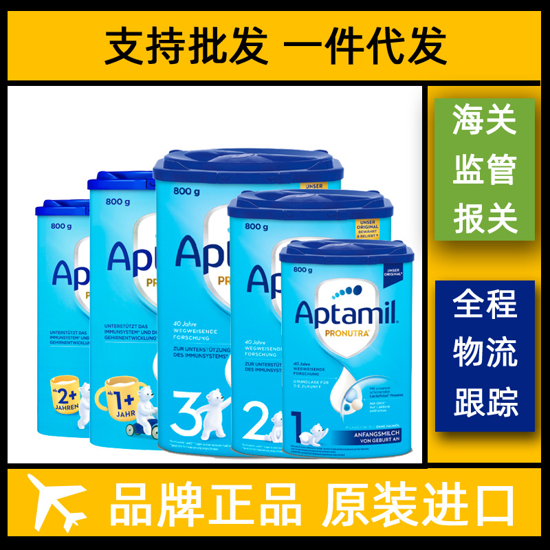 保税仓德国爱他美经典版纸盒pre段1段2段3段1+2+段婴儿奶粉800g