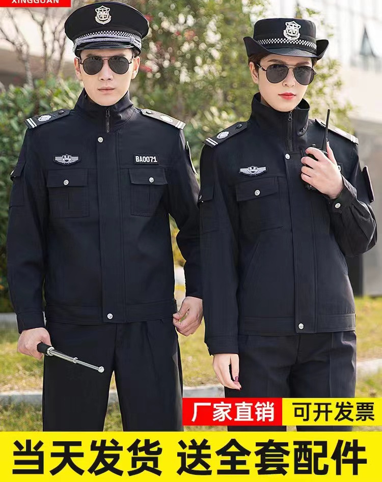 新式保安工作服春秋套装男保安服冬季服装物业制服执勤秋冬装