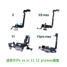 适用苹果手机配件 尾插排线 喇叭 6s 6p 6 摄像头 听筒 返回键