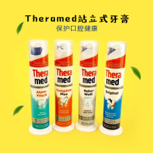 德国Theramed汉高牙膏清洁清新口气100ML包邮