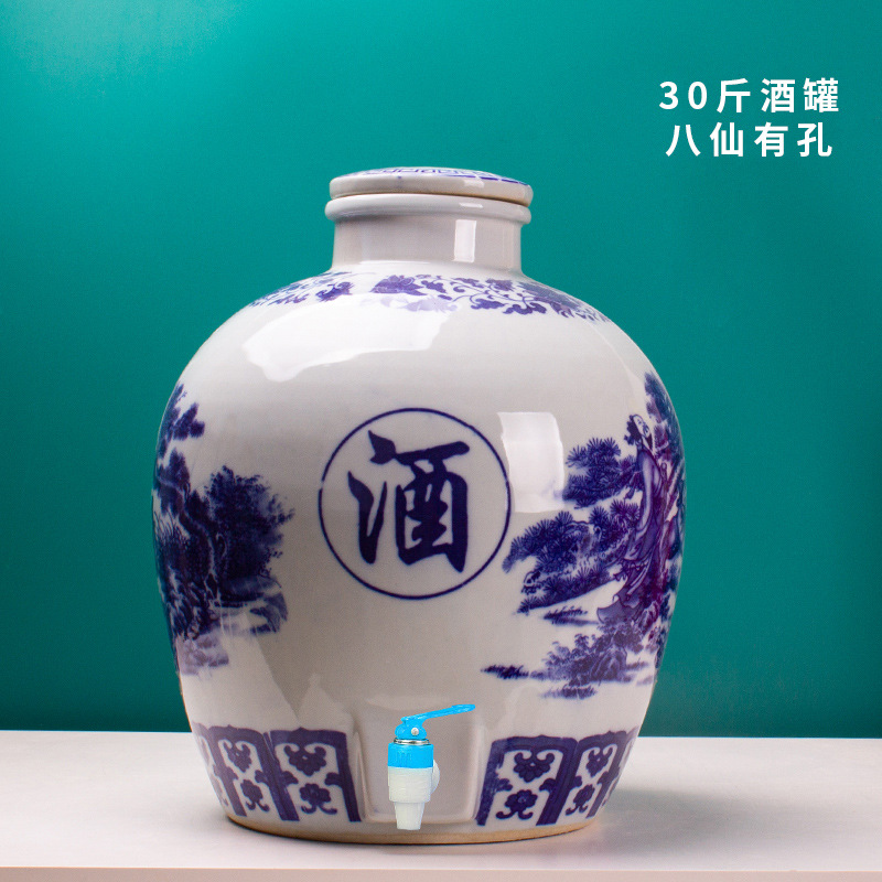 景德镇陶瓷酒坛三十斤青花瓷30斤装密封包含酒坛陶盖子家用酒罐