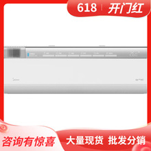 美.的壁挂空调KFR-35GW/T3新风1.5匹T3鲜净感空气机无风感一级冷