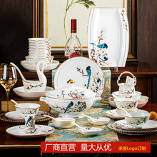 景德镇陶瓷中式碗碟套装家用高档轻奢骨瓷餐具碗菜盘摆台批发礼品