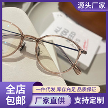 新款卡林系列小红书同款眼镜超轻纯钛眼镜框近视验镜架批发9108