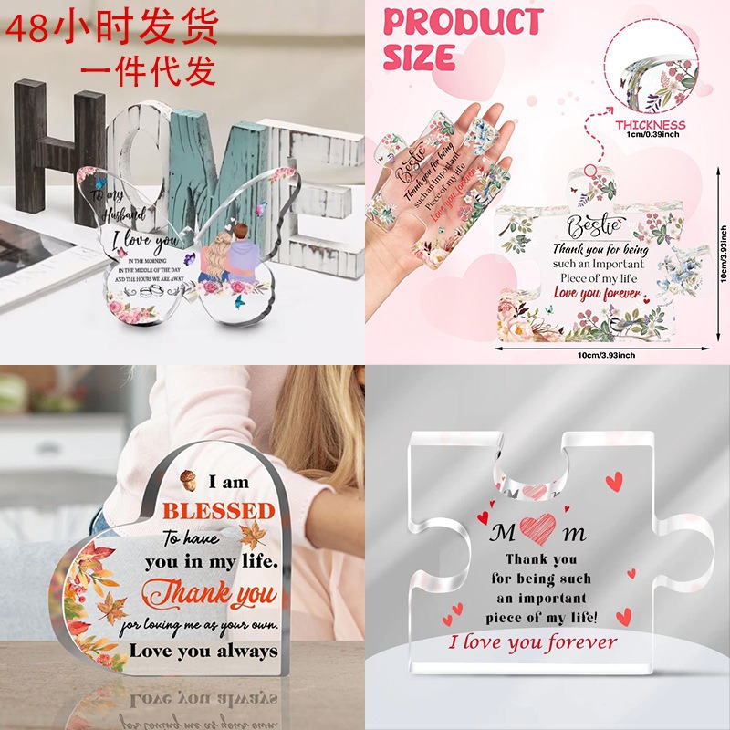 跨境新款 亚克力摆饰品 透明心形摆件 亚克力心形工艺品 礼品