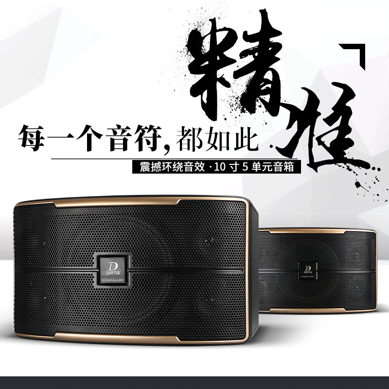 卡包音响包房箱家庭ktv演出清吧会议音箱-阿里巴巴