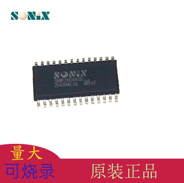 sonix台湾松翰单片机集成电路ic芯片sn8p2604asg sop28电风扇芯片