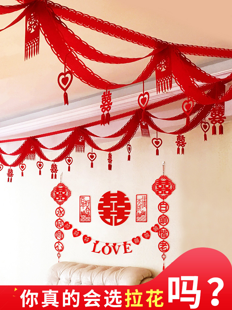 0成交80套虎年新年元旦大红福字拉花灯笼过年春节挂件装扮幼儿园手工