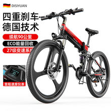 外贸电动自行车26寸折叠内置锂电池电动车助力车铝合金48V