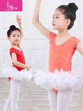 儿童舞蹈服女孩练功服女童拉丁舞中国舞服装夏季演出服跳舞裙吊带