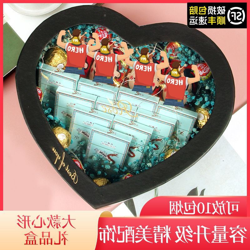 超大心形盒子空盒抖音送男友老公装烟满天星特别实用炫赫门-阿里巴巴