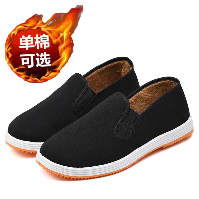 Resin Sole Cloth Shoes Casual Shoes Old Beijing Cloth Shoes Men's Shoes New Black Cloth Shoes Tire Bottom Men's Canvas Shoes