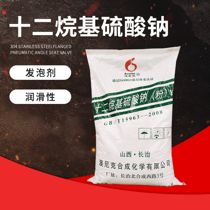 k12 十二烷基硫酸钠 发泡剂引气剂 砂浆-阿里巴巴