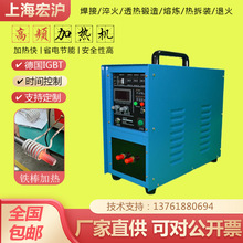 高频感应加热机手持式焊接设备电磁加热器小型熔炼淬火高频焊接机