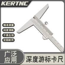 KERTNC深度游标卡尺测量精确0-150 0-200 0-300 0-500 0-1000