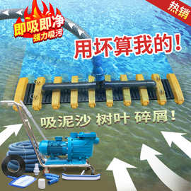 0成交0笔抽泥机鱼塘清淤泵泥浆泵s抽泥沙小型污水泵抽粪自吸泵清淤泥