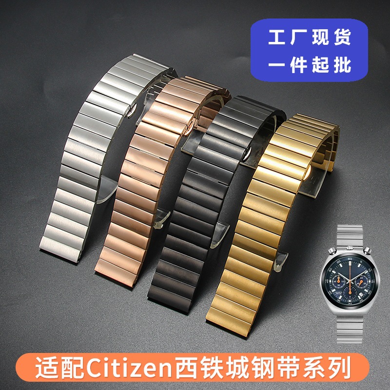 实心不锈钢表带男代用卡西鸥细铁城ck天唆精钢手表链女18mm 20mm