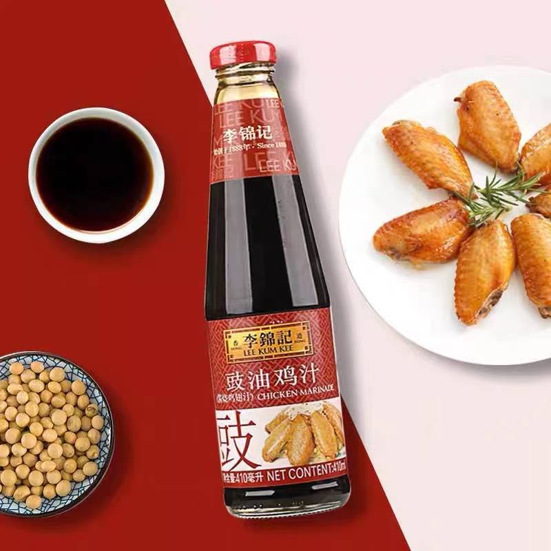 李锦记 豉油鸡汁410ml×12瓶 整箱 广东产酱油点蘸凉拌烹饪炒菜