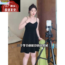 大码女装小个子梨型身材连衣裙女2024夏季新款收腰显瘦黑色吊带裙