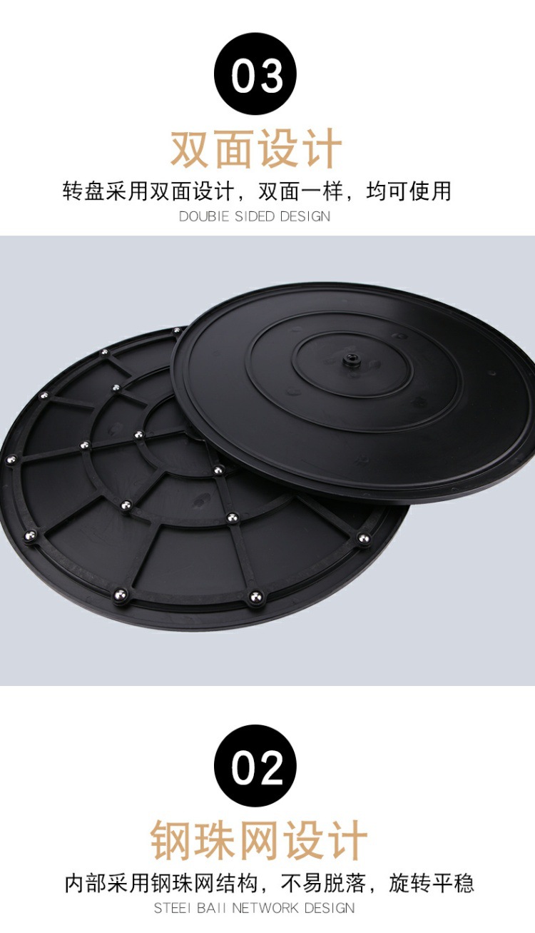 打包转盘承重封箱插花家具旋转底座塑料圆快递旋转静音转盘台