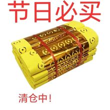 大捆金打孔纸铜钱币金钱币纸钱冥币烧纸祭祀用品五七清明寒衣上坟