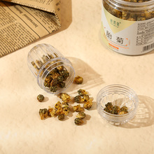 厂家透明茶球过滤球茶水分离泡茶花茶漏家用塑料滤芯花茶球批发