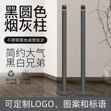 烟灰桶 立式商用户内工地门口立式烟蒂灭烟器烟头收集器办公室